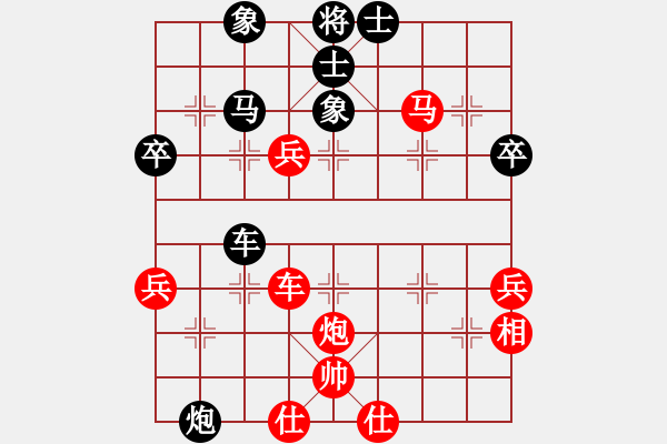 象棋棋譜圖片：俠客行(神1–1)先和大道至簡(jiǎn)(神1–1)202211261121.pgn - 步數(shù)：100 