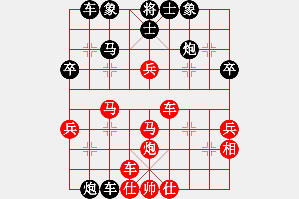 象棋棋譜圖片：俠客行(神1–1)先和大道至簡(jiǎn)(神1–1)202211261121.pgn - 步數(shù)：40 