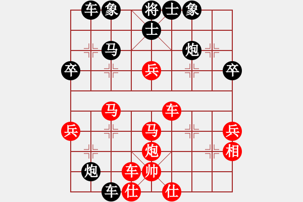 象棋棋譜圖片：俠客行(神1–1)先和大道至簡(jiǎn)(神1–1)202211261121.pgn - 步數(shù)：50 