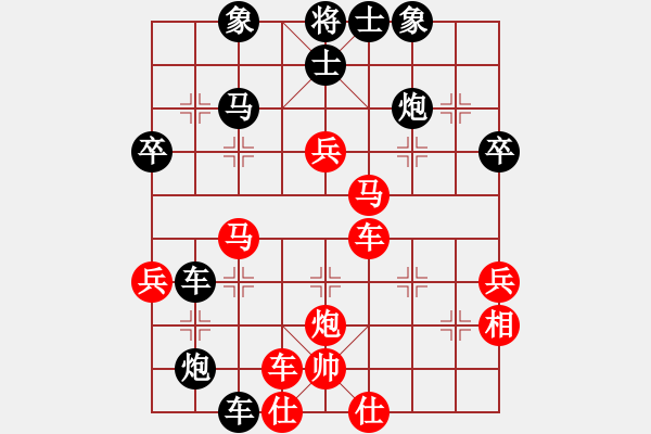 象棋棋譜圖片：俠客行(神1–1)先和大道至簡(jiǎn)(神1–1)202211261121.pgn - 步數(shù)：60 