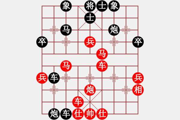 象棋棋譜圖片：俠客行(神1–1)先和大道至簡(jiǎn)(神1–1)202211261121.pgn - 步數(shù)：70 