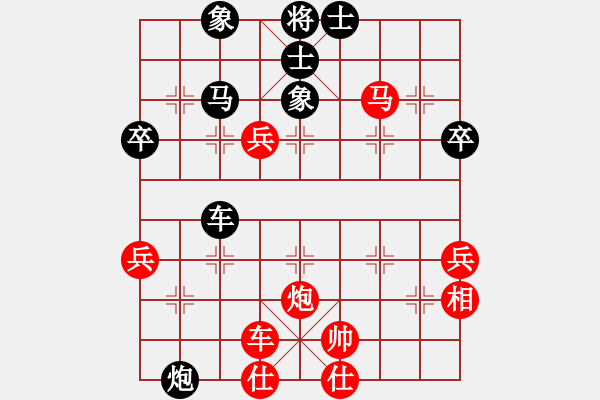 象棋棋譜圖片：俠客行(神1–1)先和大道至簡(jiǎn)(神1–1)202211261121.pgn - 步數(shù)：80 