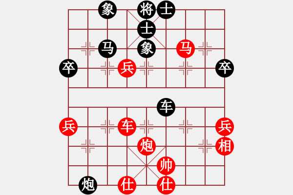 象棋棋譜圖片：俠客行(神1–1)先和大道至簡(jiǎn)(神1–1)202211261121.pgn - 步數(shù)：90 