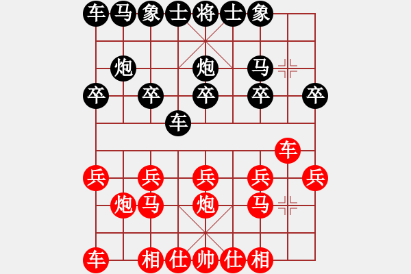 象棋棋譜圖片：周靜祺勝陳飛羽 - 步數(shù)：10 