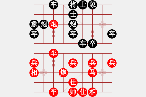 象棋棋譜圖片：周靜祺勝陳飛羽 - 步數(shù)：30 