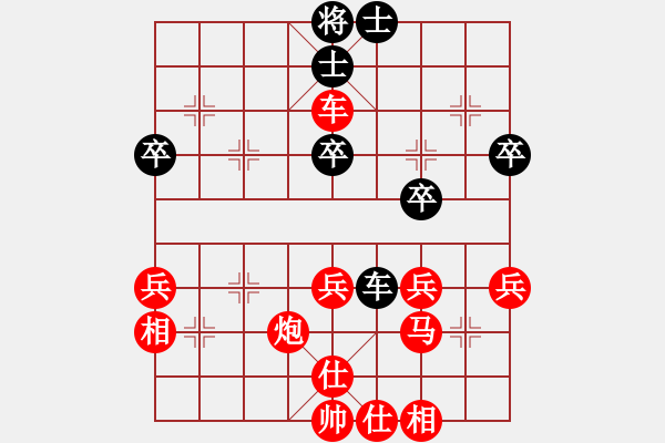 象棋棋譜圖片：周靜祺勝陳飛羽 - 步數(shù)：39 