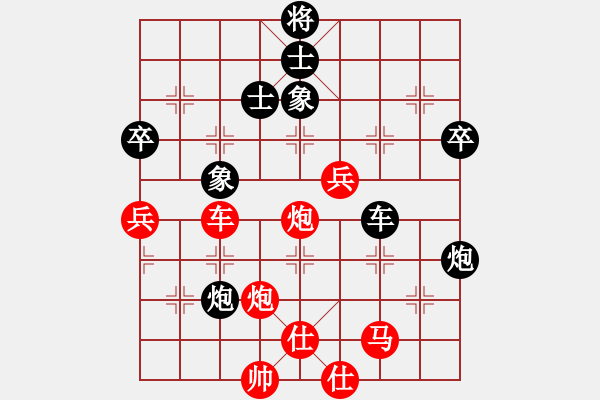 象棋棋谱图片：谢岿 先和 张江 - 步数：60 