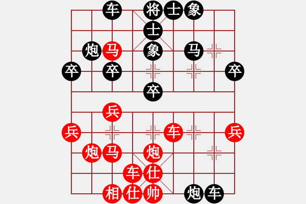 象棋棋譜圖片：龍舞三十(9級)-負-宇宙精靈(9段) - 步數(shù)：20 