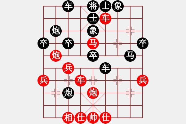 象棋棋譜圖片：龍舞三十(9級)-負-宇宙精靈(9段) - 步數(shù)：30 