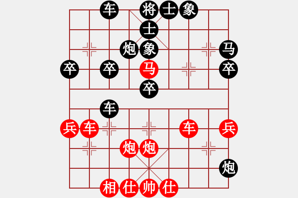 象棋棋譜圖片：龍舞三十(9級)-負-宇宙精靈(9段) - 步數(shù)：40 