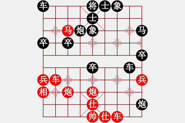 象棋棋譜圖片：龍舞三十(9級)-負-宇宙精靈(9段) - 步數(shù)：50 