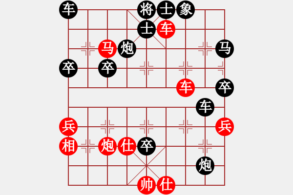 象棋棋譜圖片：龍舞三十(9級)-負-宇宙精靈(9段) - 步數(shù)：58 