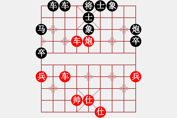 象棋棋譜圖片：第03輪 山西太原 劉小平 先負(fù) 湖北 趙子雨 - 步數(shù)：56 