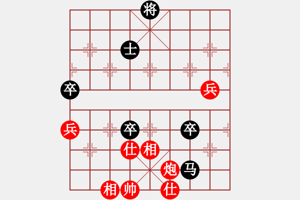 象棋棋譜圖片：阿肚[紅] -VS- 過(guò)河卒[黑] - 步數(shù)：100 