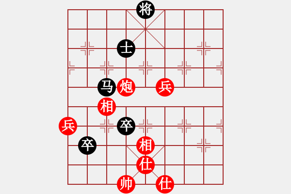 象棋棋譜圖片：阿肚[紅] -VS- 過(guò)河卒[黑] - 步數(shù)：120 