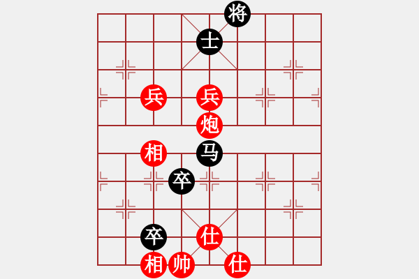 象棋棋譜圖片：阿肚[紅] -VS- 過(guò)河卒[黑] - 步數(shù)：150 