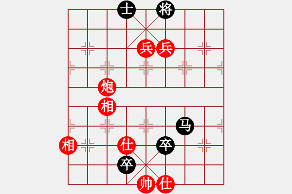 象棋棋譜圖片：阿肚[紅] -VS- 過(guò)河卒[黑] - 步數(shù)：170 