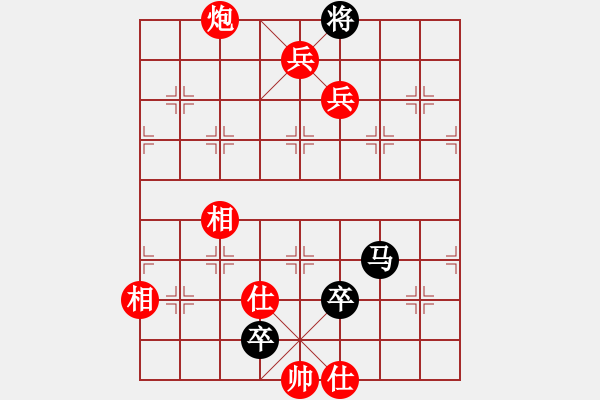 象棋棋譜圖片：阿肚[紅] -VS- 過(guò)河卒[黑] - 步數(shù)：173 