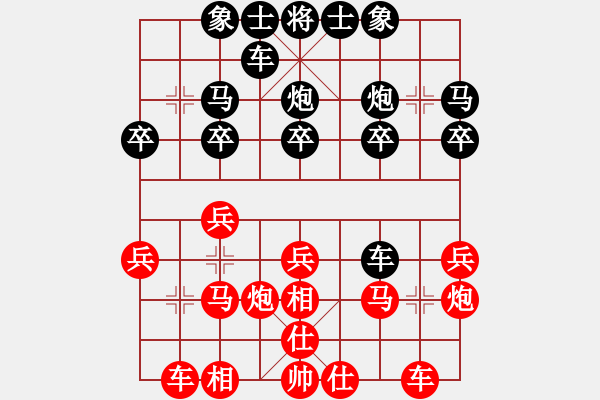 象棋棋譜圖片：阿肚[紅] -VS- 過(guò)河卒[黑] - 步數(shù)：20 