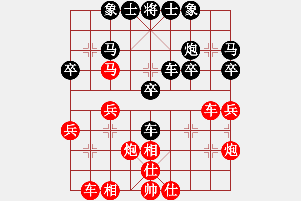 象棋棋譜圖片：阿肚[紅] -VS- 過(guò)河卒[黑] - 步數(shù)：30 