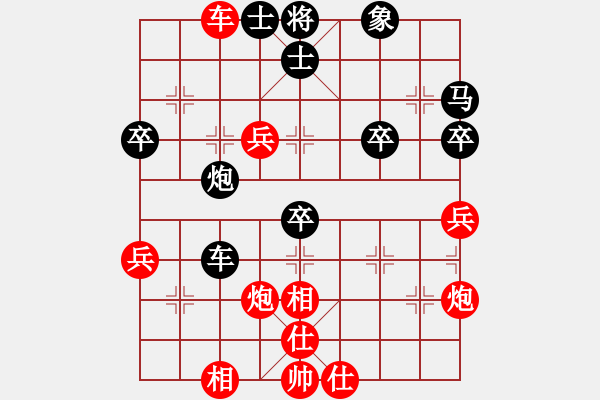 象棋棋譜圖片：阿肚[紅] -VS- 過(guò)河卒[黑] - 步數(shù)：50 