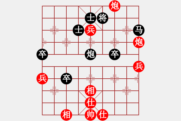 象棋棋譜圖片：阿肚[紅] -VS- 過(guò)河卒[黑] - 步數(shù)：70 