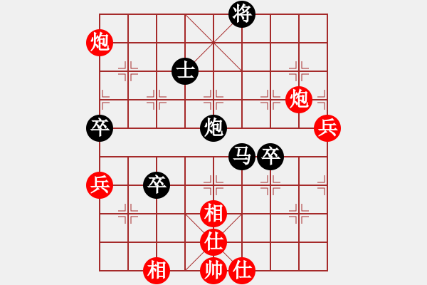 象棋棋譜圖片：阿肚[紅] -VS- 過(guò)河卒[黑] - 步數(shù)：80 