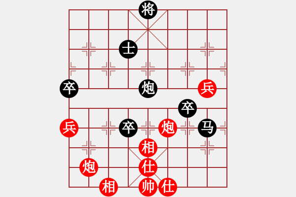 象棋棋譜圖片：阿肚[紅] -VS- 過(guò)河卒[黑] - 步數(shù)：90 