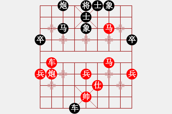 象棋棋譜圖片：斬情劍(北斗)-勝-游戲小精靈(4f) - 步數(shù)：100 