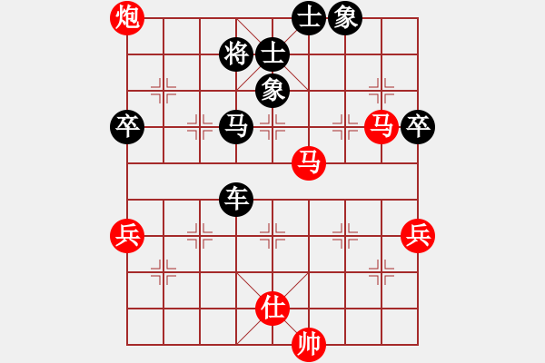 象棋棋譜圖片：斬情劍(北斗)-勝-游戲小精靈(4f) - 步數(shù)：130 