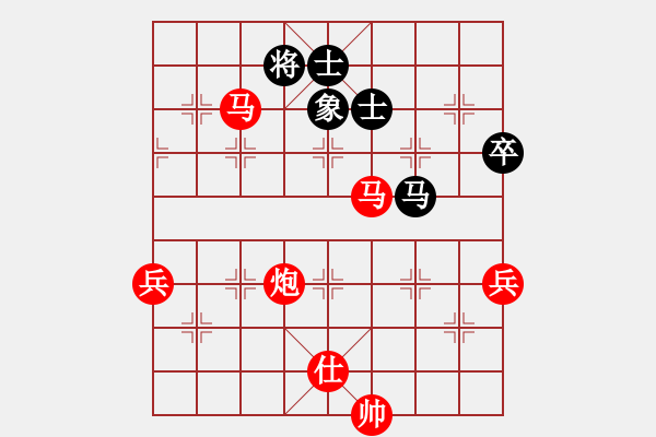 象棋棋譜圖片：斬情劍(北斗)-勝-游戲小精靈(4f) - 步數(shù)：150 