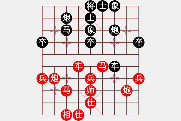 象棋棋譜圖片：斬情劍(北斗)-勝-游戲小精靈(4f) - 步數(shù)：50 