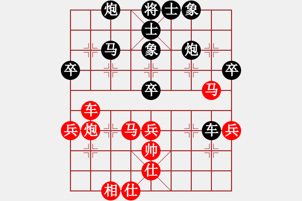 象棋棋譜圖片：斬情劍(北斗)-勝-游戲小精靈(4f) - 步數(shù)：90 