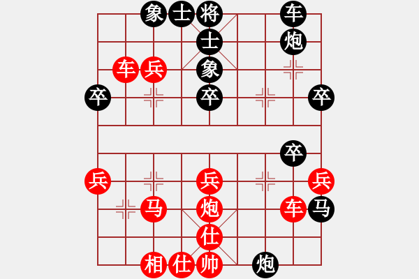 象棋棋譜圖片：喜歡梁妍婷(5弦)-勝-商業(yè)(7弦) - 步數(shù)：50 