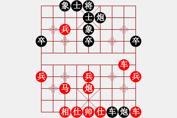 象棋棋譜圖片：喜歡梁妍婷(5弦)-勝-商業(yè)(7弦) - 步數(shù)：59 