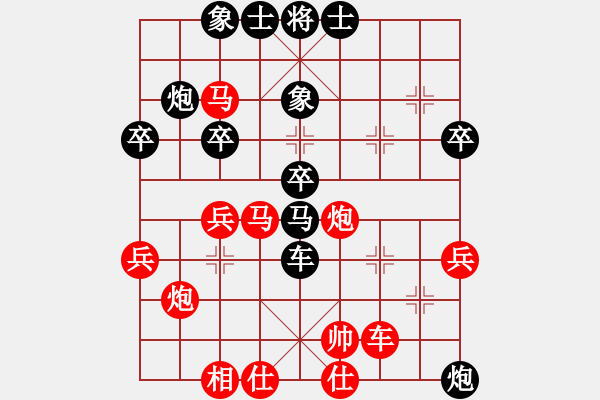 象棋棋譜圖片：中炮過河車對(duì)屏風(fēng)馬左馬盤河黑飛左象 - 步數(shù)：43 