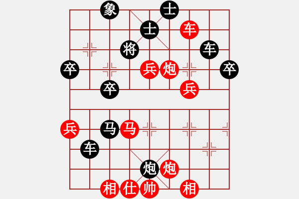 象棋棋谱图片：128核江湖八隐先胜30万榜爷 - 步数：60 