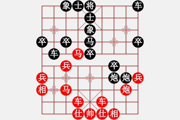 象棋棋譜圖片：熱血盟●溫柔一刀[紅] -VS- 熱血★生軍[黑]6 - 步數(shù)：30 