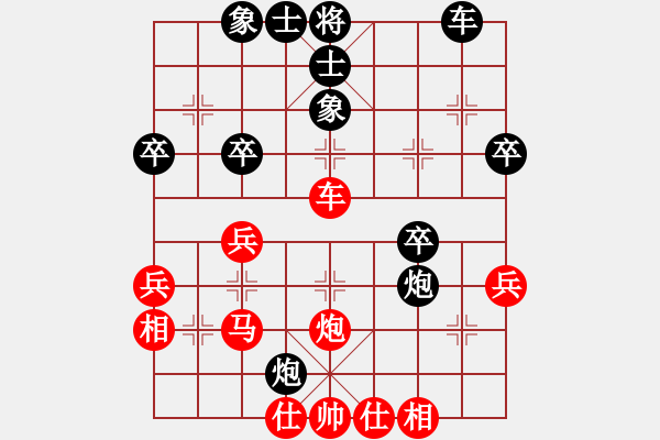 象棋棋譜圖片：熱血盟●溫柔一刀[紅] -VS- 熱血★生軍[黑]6 - 步數(shù)：40 