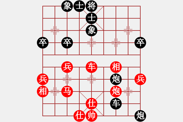 象棋棋譜圖片：熱血盟●溫柔一刀[紅] -VS- 熱血★生軍[黑]6 - 步數(shù)：50 