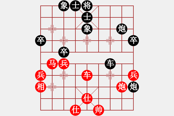 象棋棋譜圖片：熱血盟●溫柔一刀[紅] -VS- 熱血★生軍[黑]6 - 步數(shù)：60 