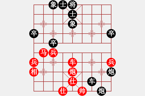 象棋棋譜圖片：熱血盟●溫柔一刀[紅] -VS- 熱血★生軍[黑]6 - 步數(shù)：66 