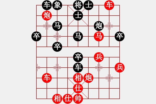 象棋棋譜圖片：星月名劍(6段)-勝-天無決(6段) - 步數(shù)：40 