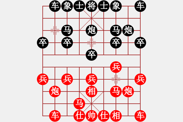 象棋棋譜圖片：第11輪 第09臺(tái) 湖北 劉宗澤 先勝 湖北 尹暉 - 步數(shù)：10 