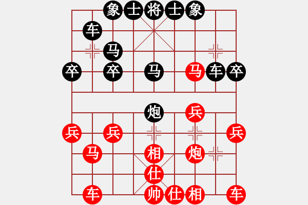 象棋棋譜圖片：第11輪 第09臺(tái) 湖北 劉宗澤 先勝 湖北 尹暉 - 步數(shù)：30 