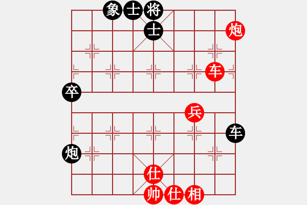 象棋棋譜圖片：第11輪 第09臺(tái) 湖北 劉宗澤 先勝 湖北 尹暉 - 步數(shù)：80 