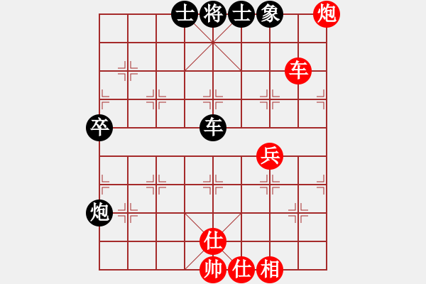 象棋棋譜圖片：第11輪 第09臺(tái) 湖北 劉宗澤 先勝 湖北 尹暉 - 步數(shù)：90 