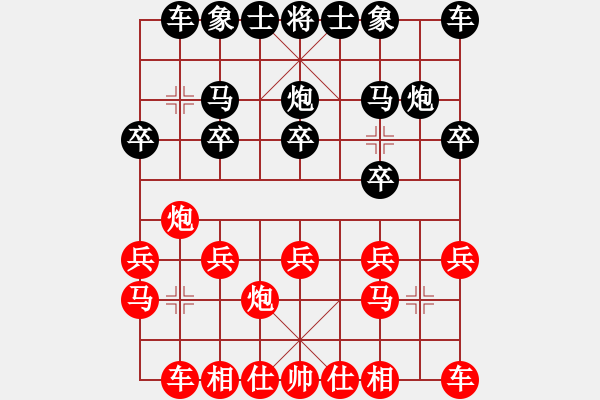 象棋棋譜圖片：古城墻(3級(jí))-勝-qazsdfghjk(4r) - 步數(shù)：10 