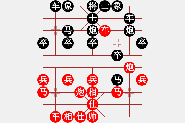 象棋棋譜圖片：古城墻(3級(jí))-勝-qazsdfghjk(4r) - 步數(shù)：20 