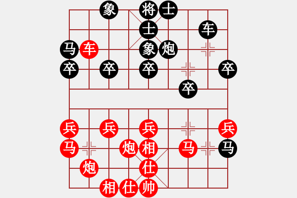 象棋棋譜圖片：古城墻(3級(jí))-勝-qazsdfghjk(4r) - 步數(shù)：30 